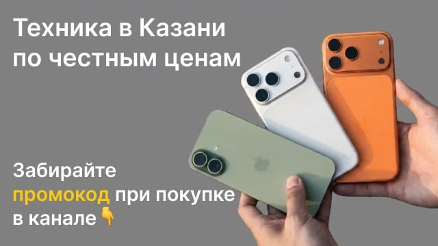 АППЛЕС116📲APPLES116