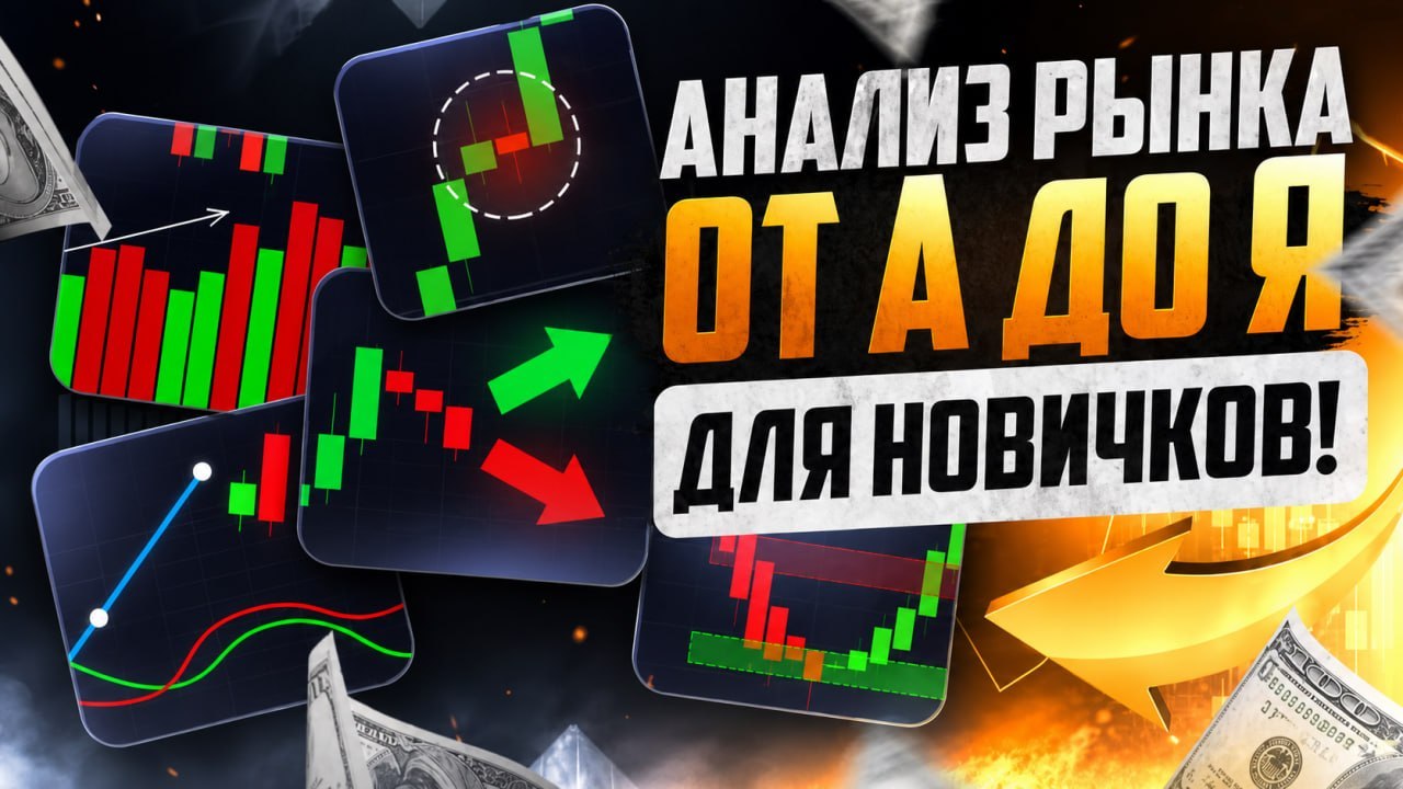 Роберт Трейдер