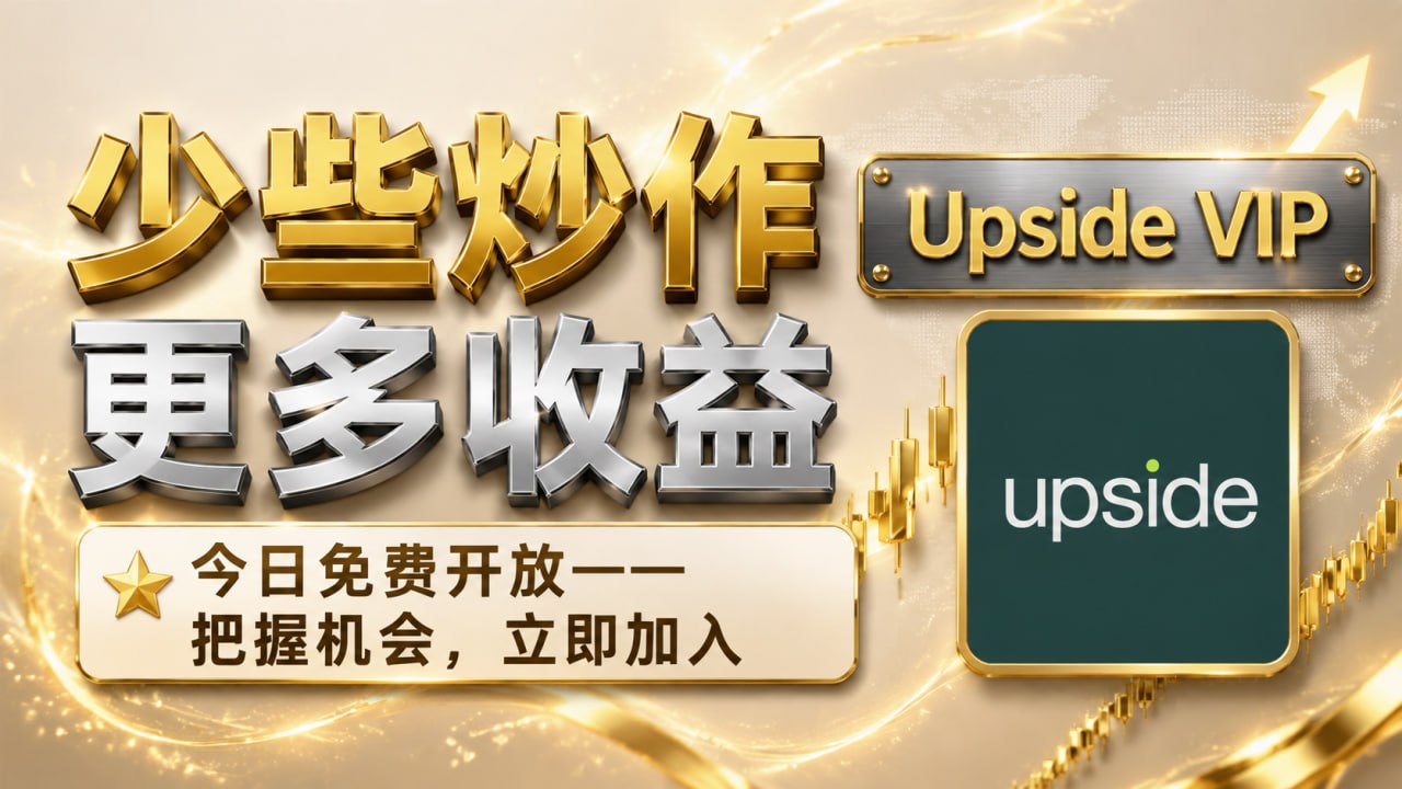 张鹏 · 交易
