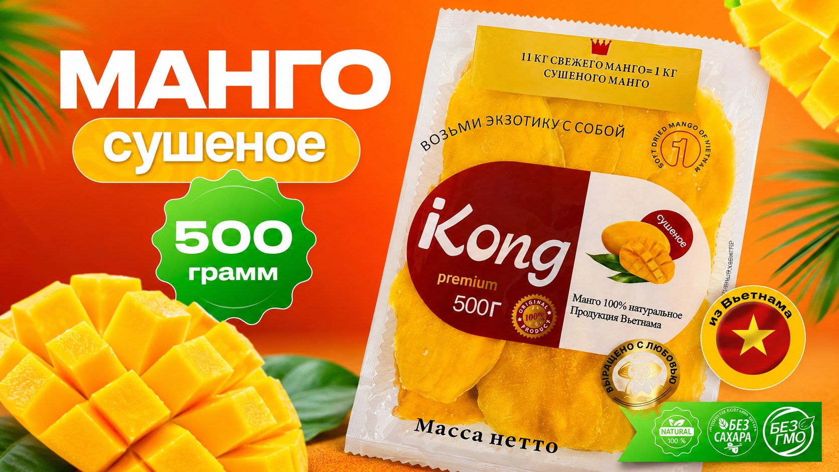 Виталий из Ruamo