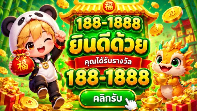🔥คาสิโนออนไลน์ยอดนิยม อันดับ1 ในไทย
