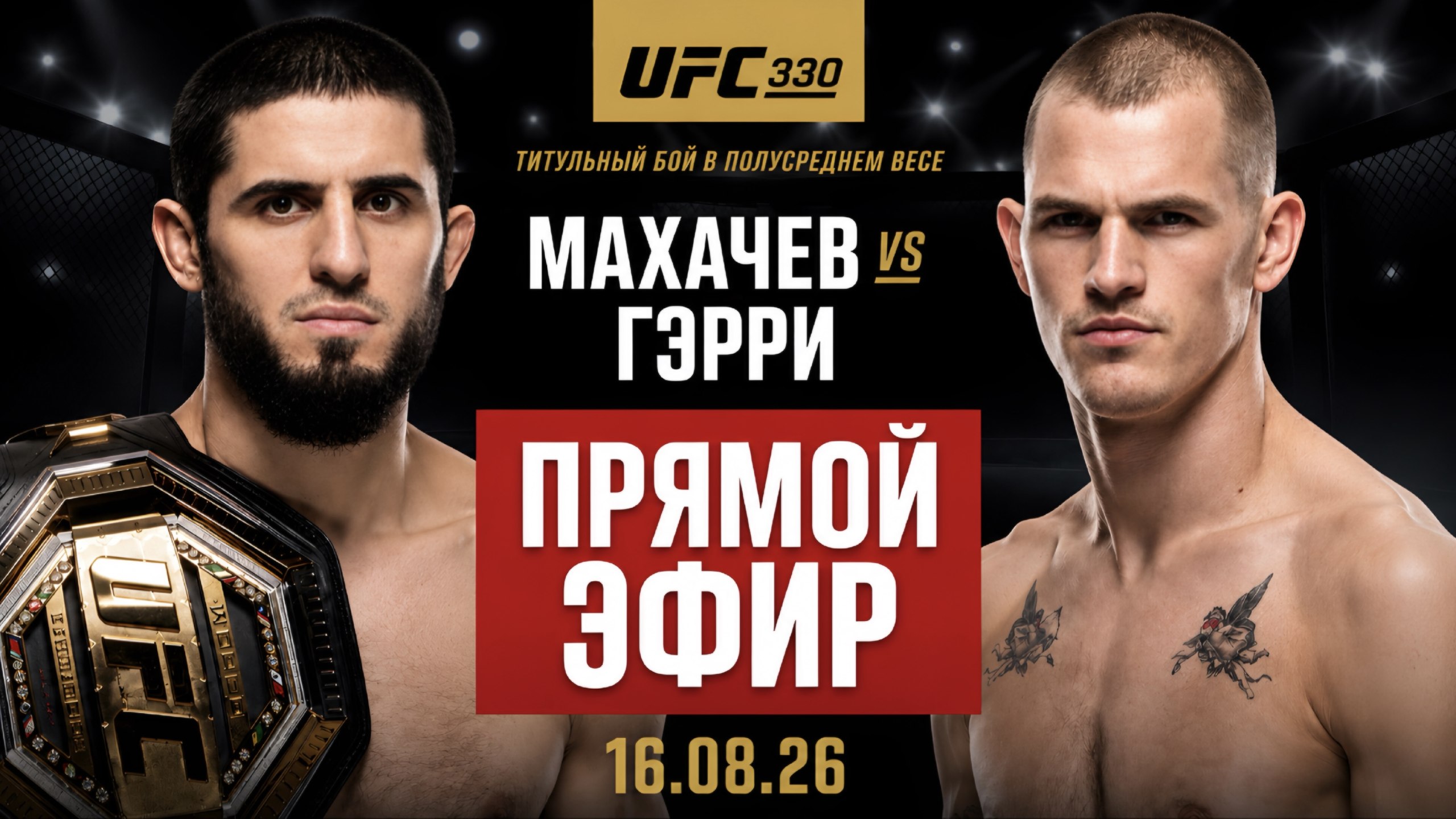 ALL MMA | UFC