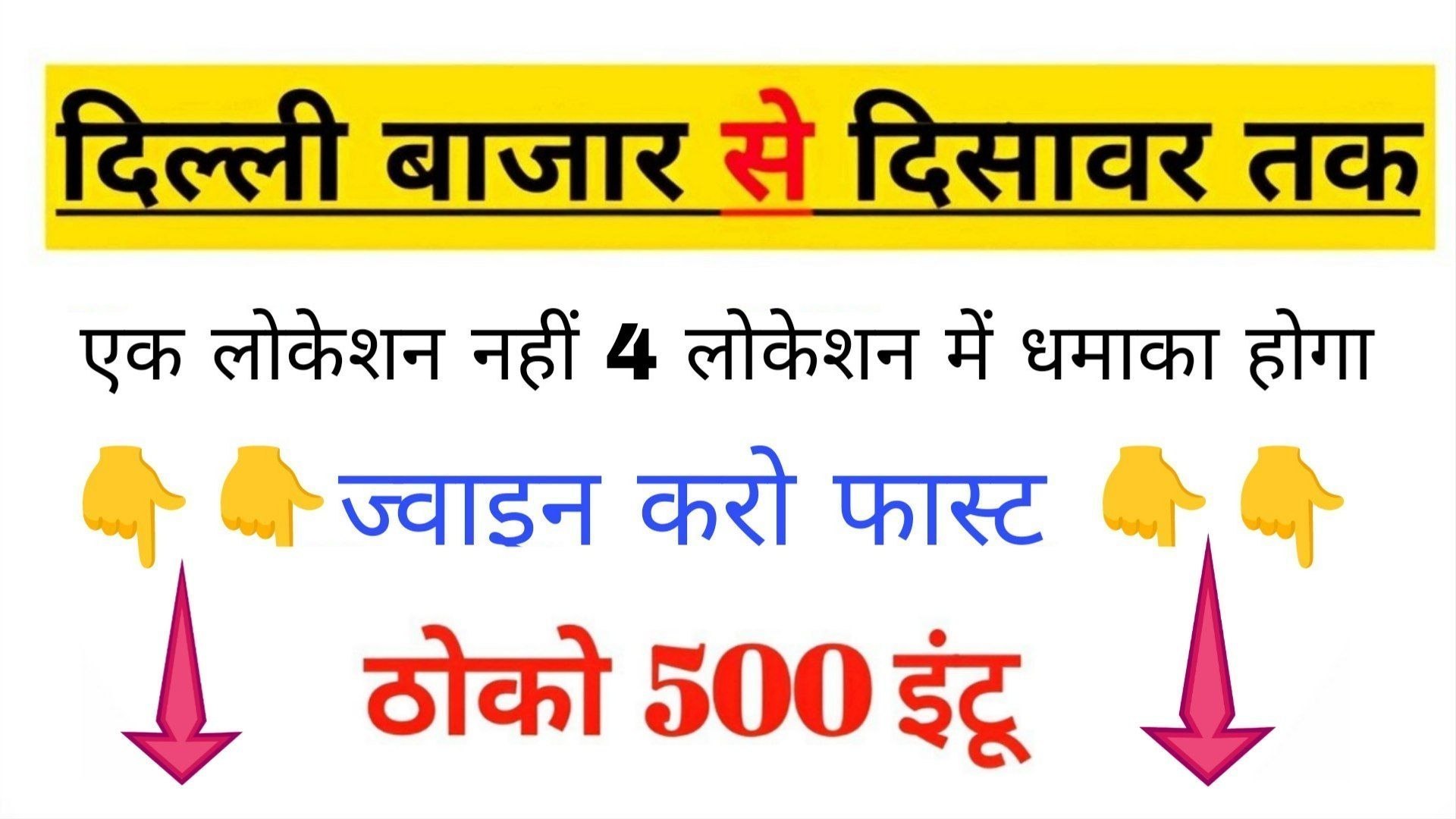 मयंक अग्रवाल सट्टा