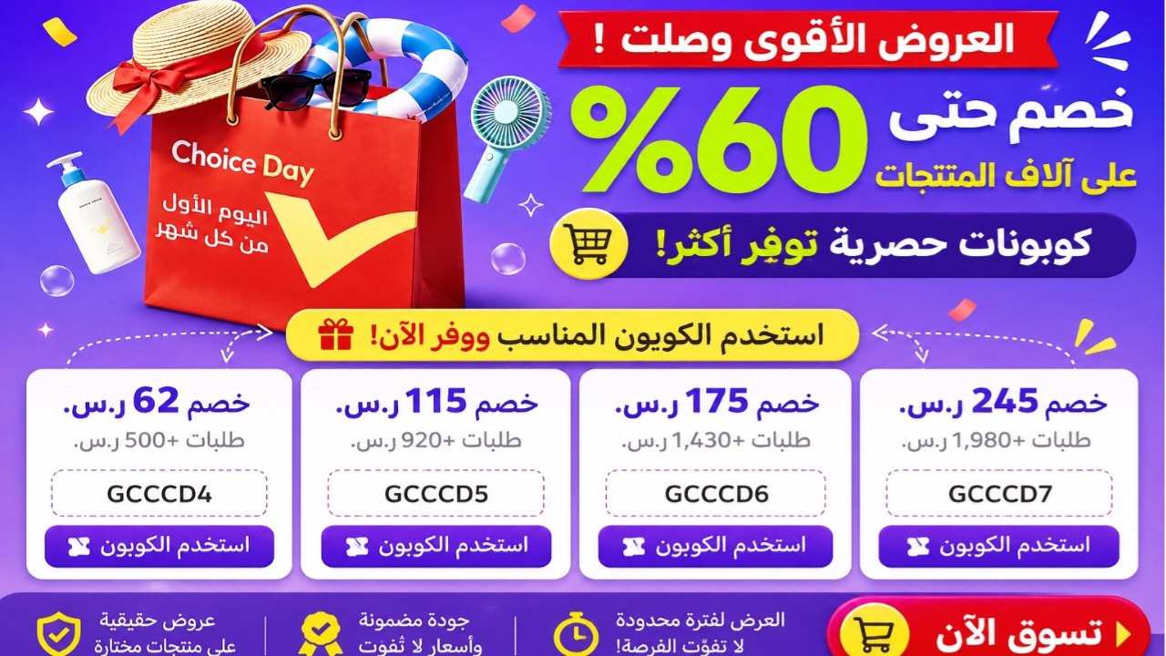 علي اكسبريس الخليج