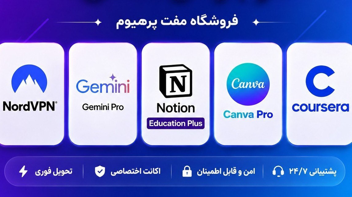 پرمیو شاپ