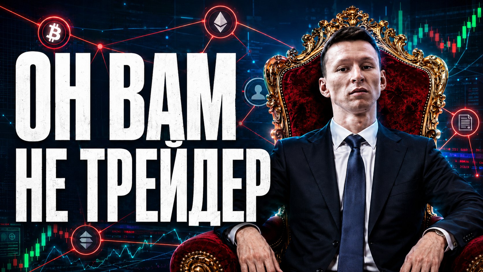 Олег Артемьев | Ленивый инвестор
