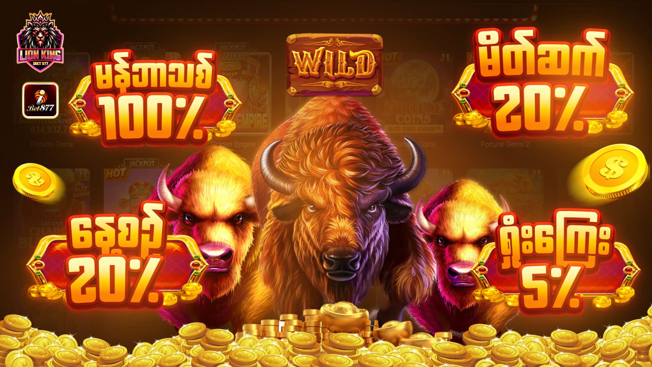 AFRICAN BUFFALO-MM