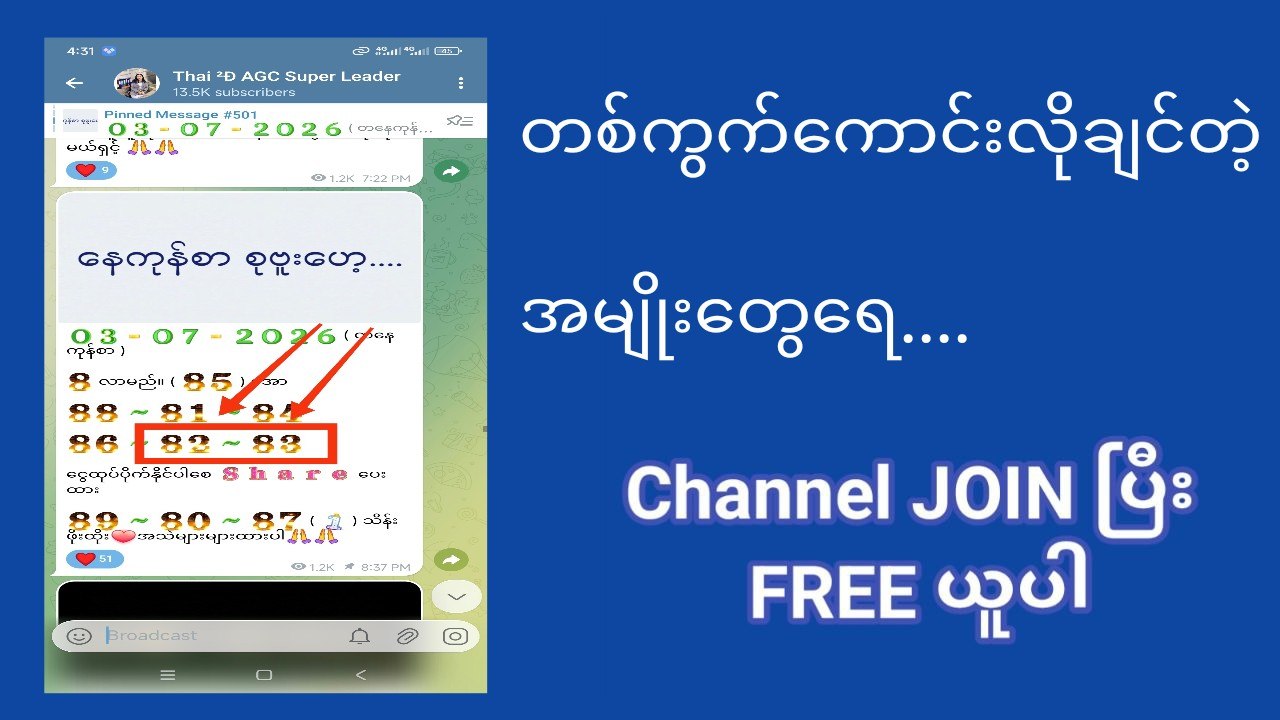 @thaiagent123