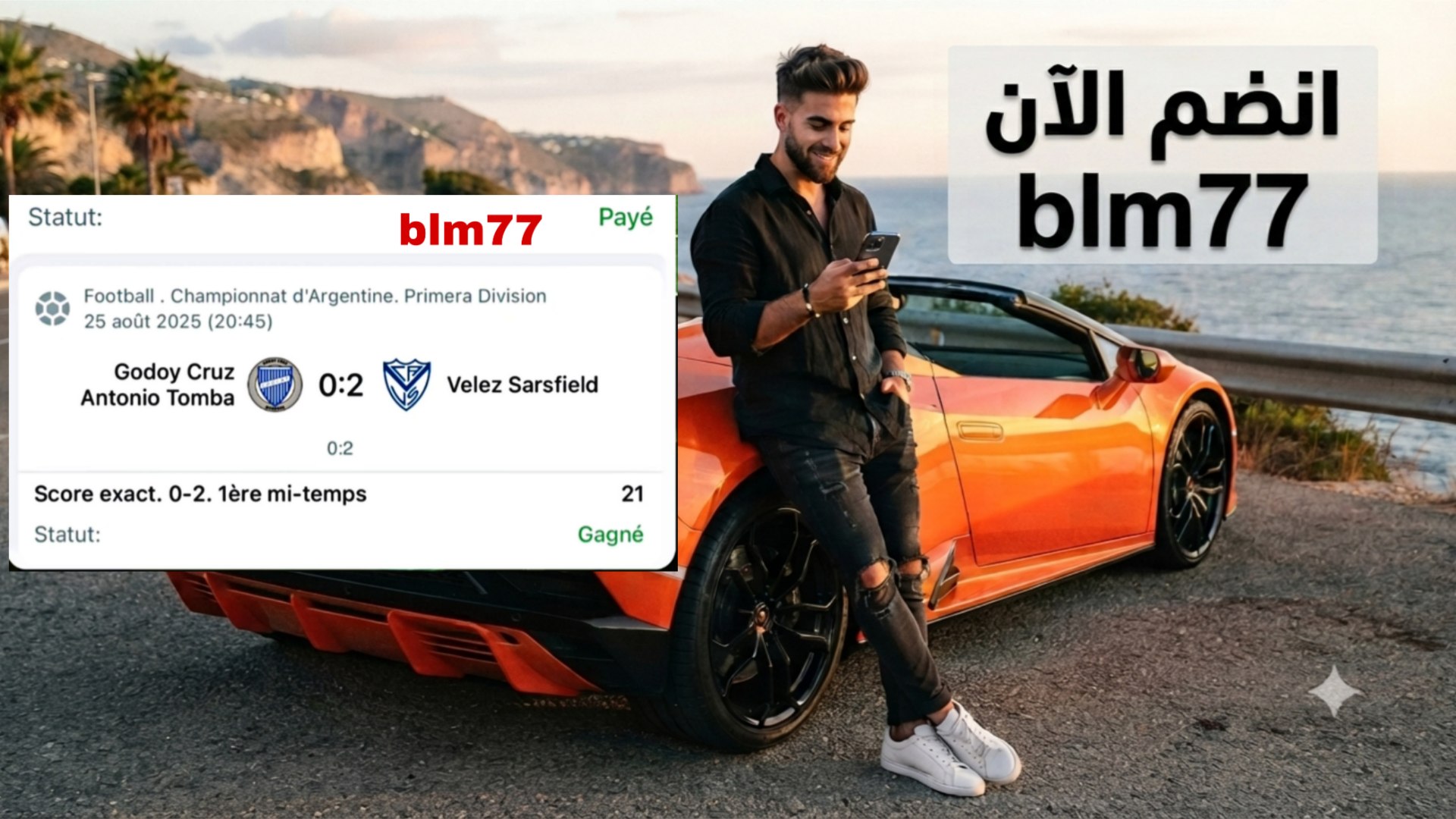 توقعات🗽 _ BLM77