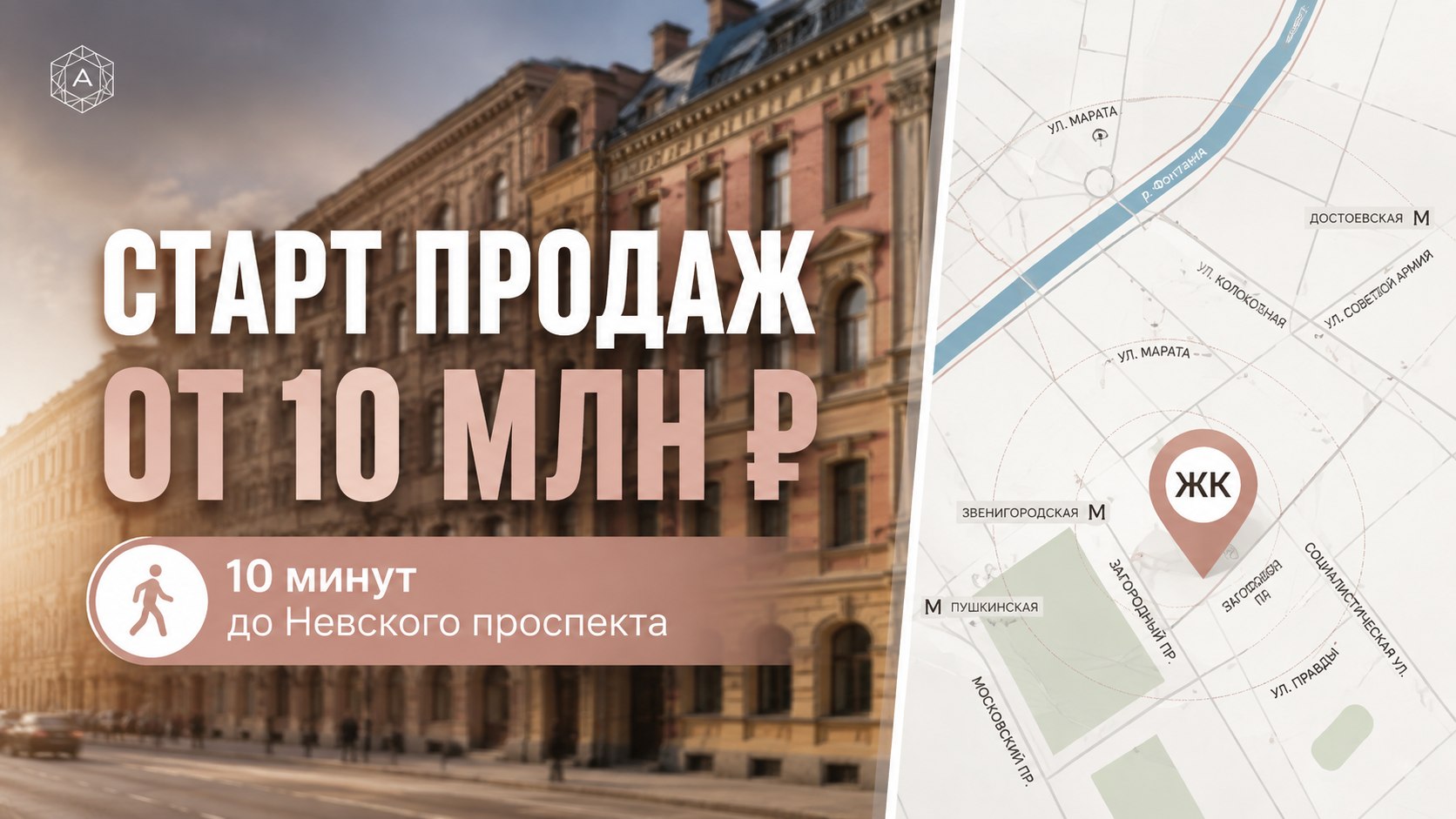 Art Estate | Недвижимость в Санкт-Петербурге