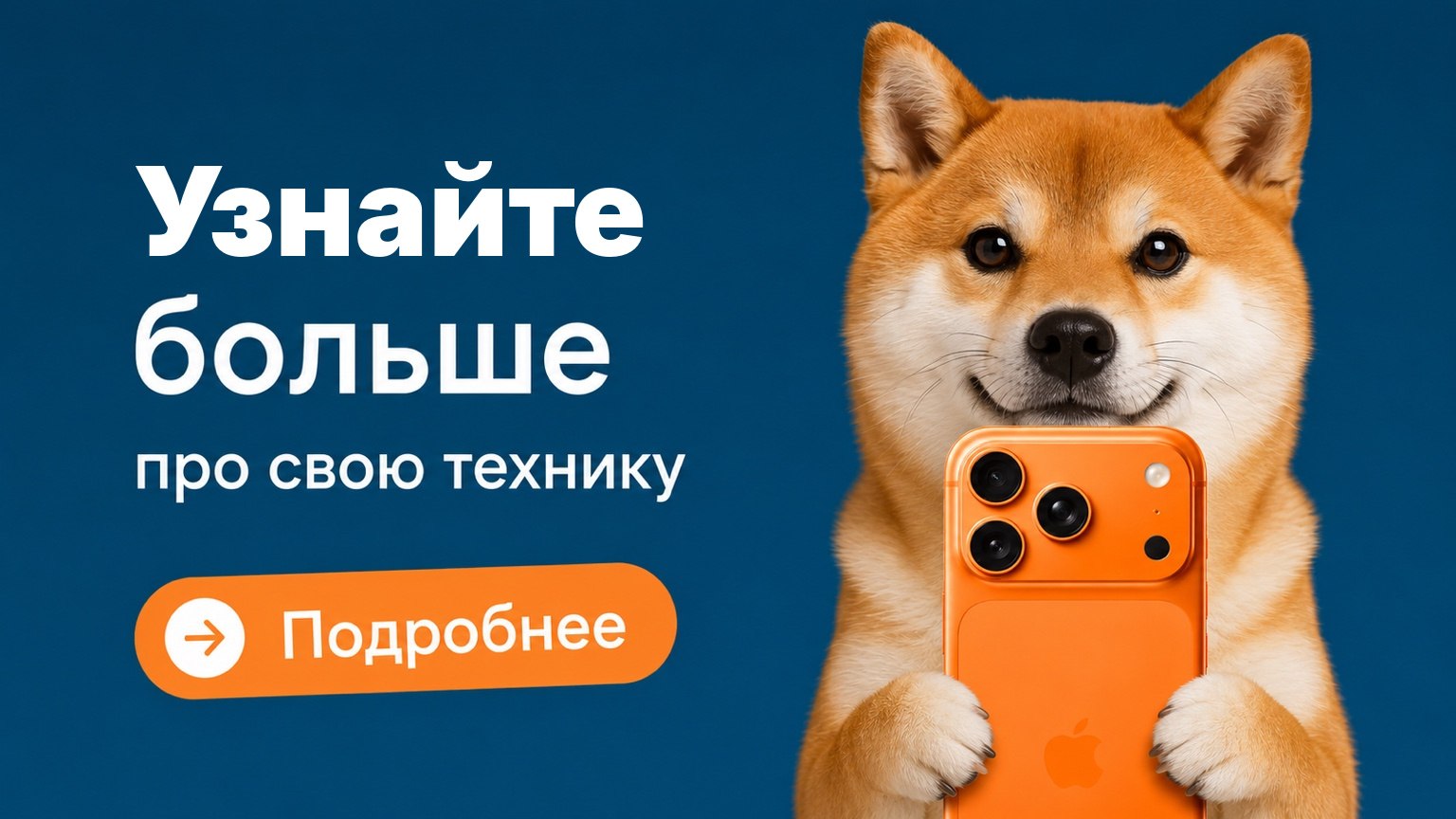 Купить Cмартфон iPhone • Samsung • Xiaomi • OnePlus • Google • Honor | Планшет | Смарт часы | Наушники | Мобилочка интернет-ма