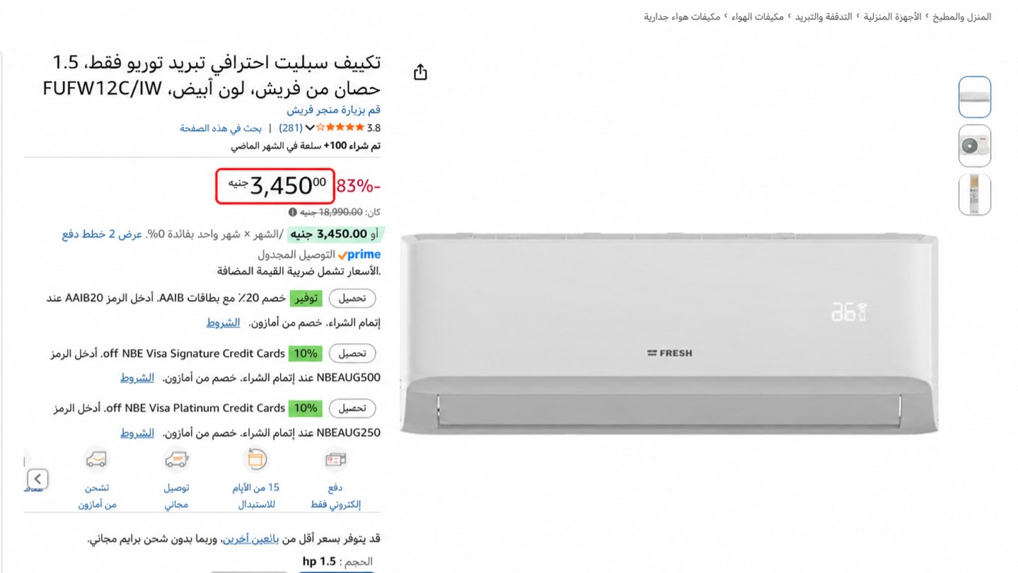 عروض ع الماشي🏃♂️💨