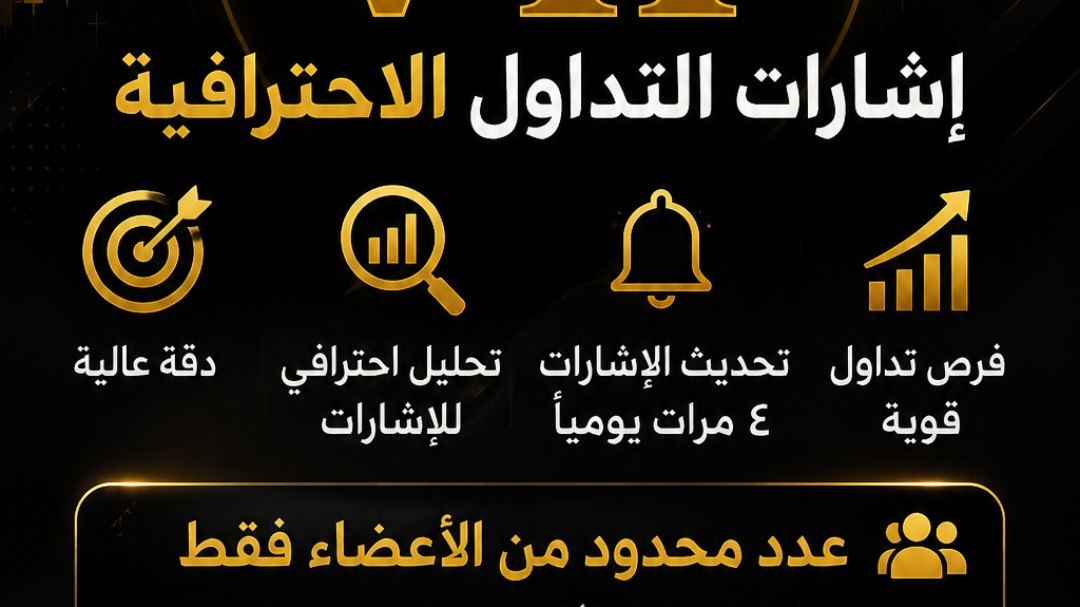 ألفا فوركسيا