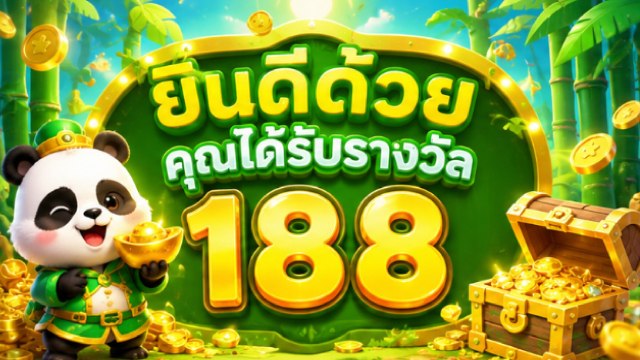 🔥คาสิโนออนไลน์ยอดนิยม อันดับ1 ในไทย