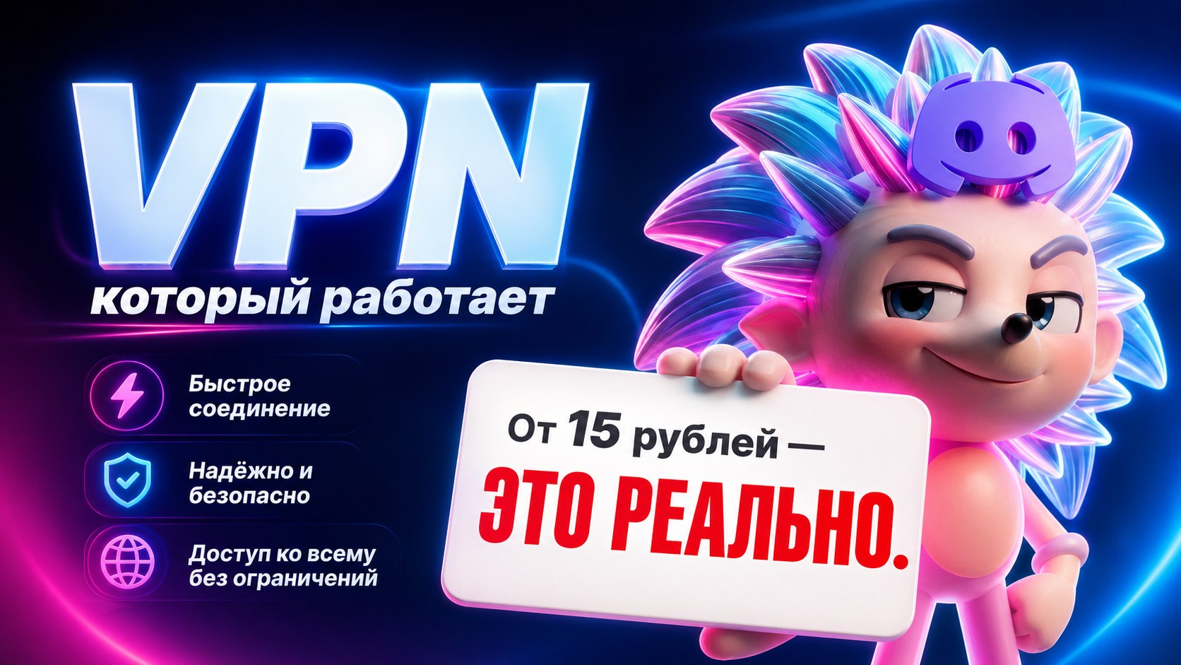 EJX VPNAI | EJXVPNAI