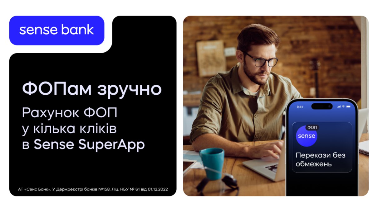 sensebank.ua