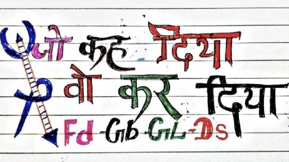 गरीबों का मसीहा