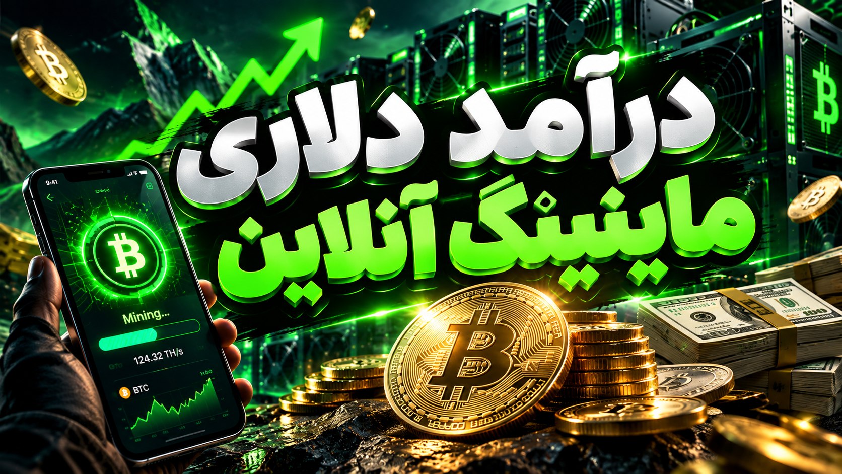 Crypto Reclaim