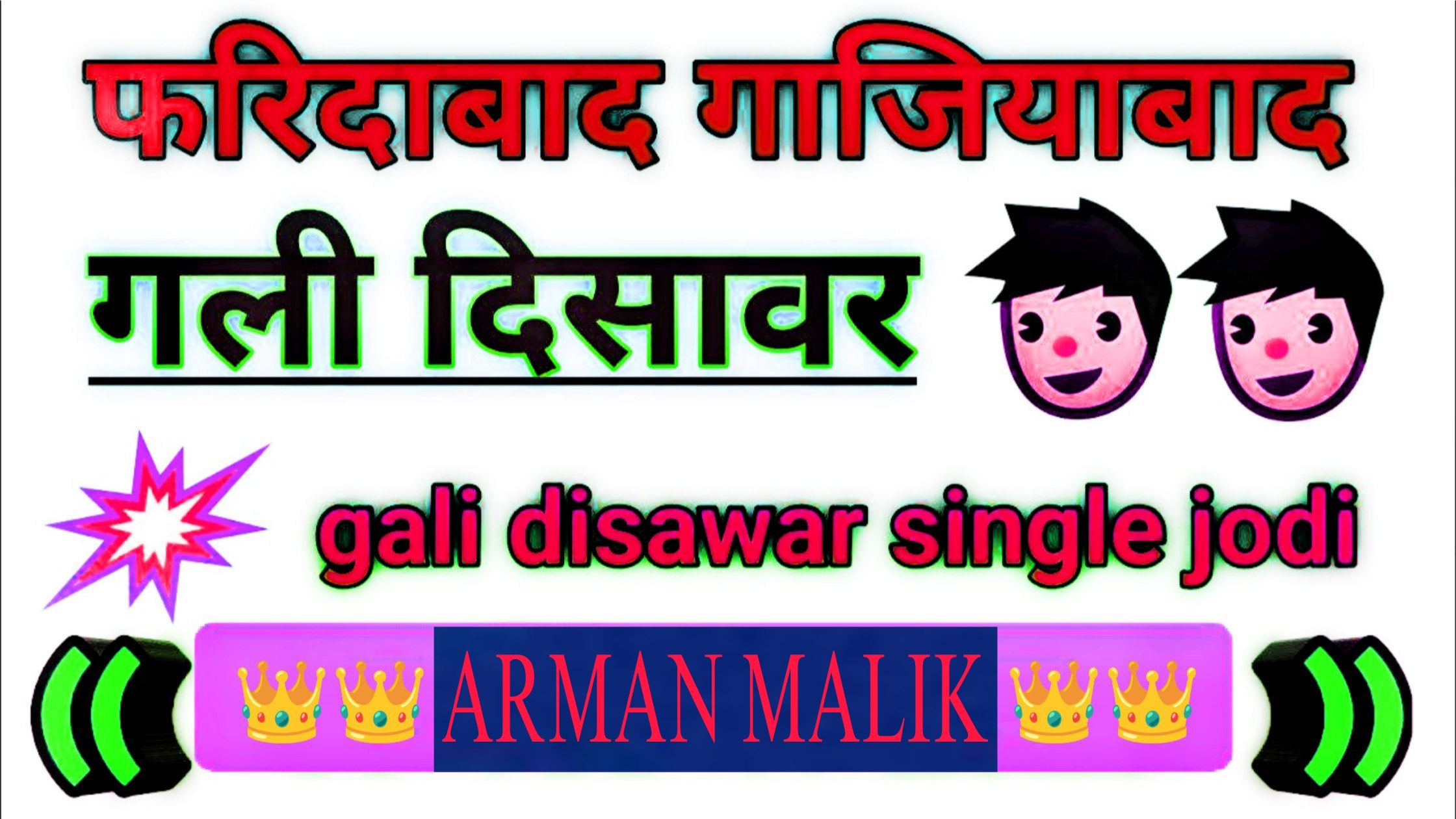 𝗩𝗜𝗣𝗜𝗡 𝗦𝗜𝗡𝗚𝗛 ( सट्टा किंग)