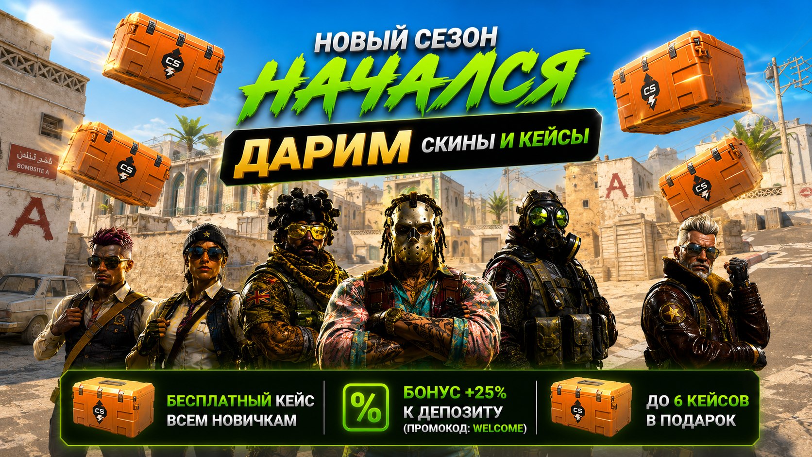 WHYNOT.GAME