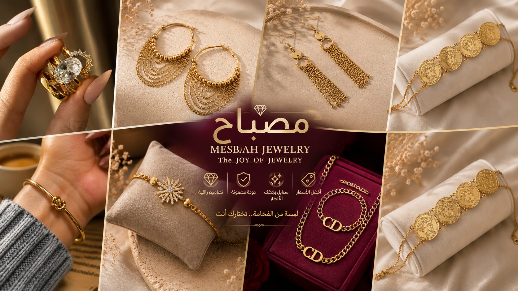 مصباح لاستيراد الذهب الصيني والاستالس
