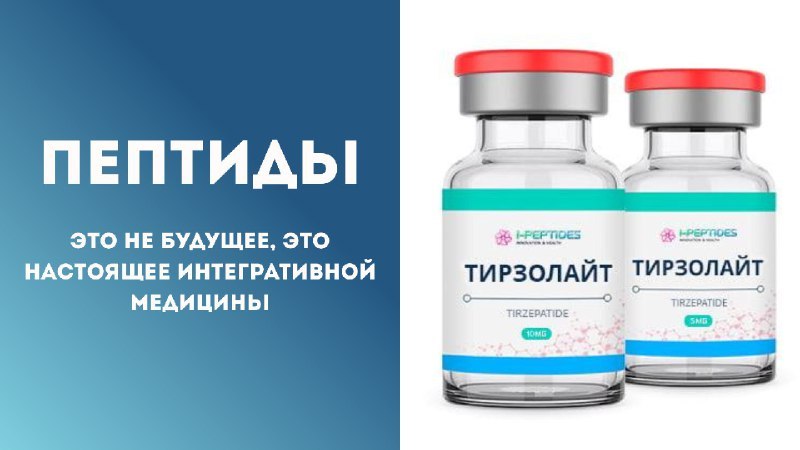 Эволюция тела