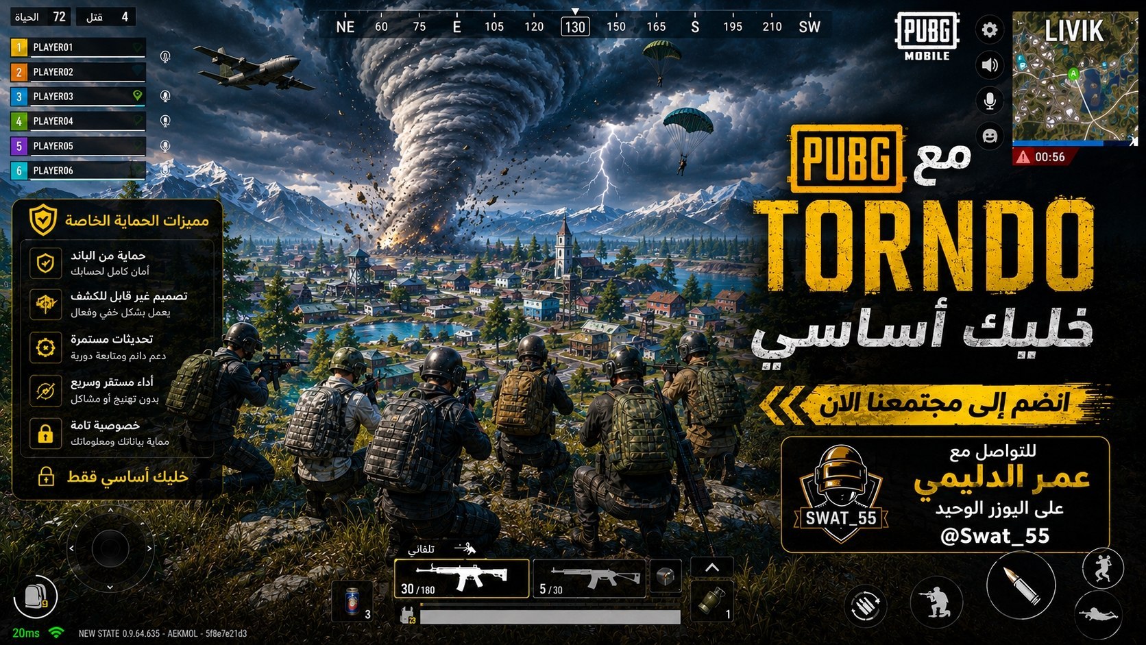 IOS (Android)~ZGAME