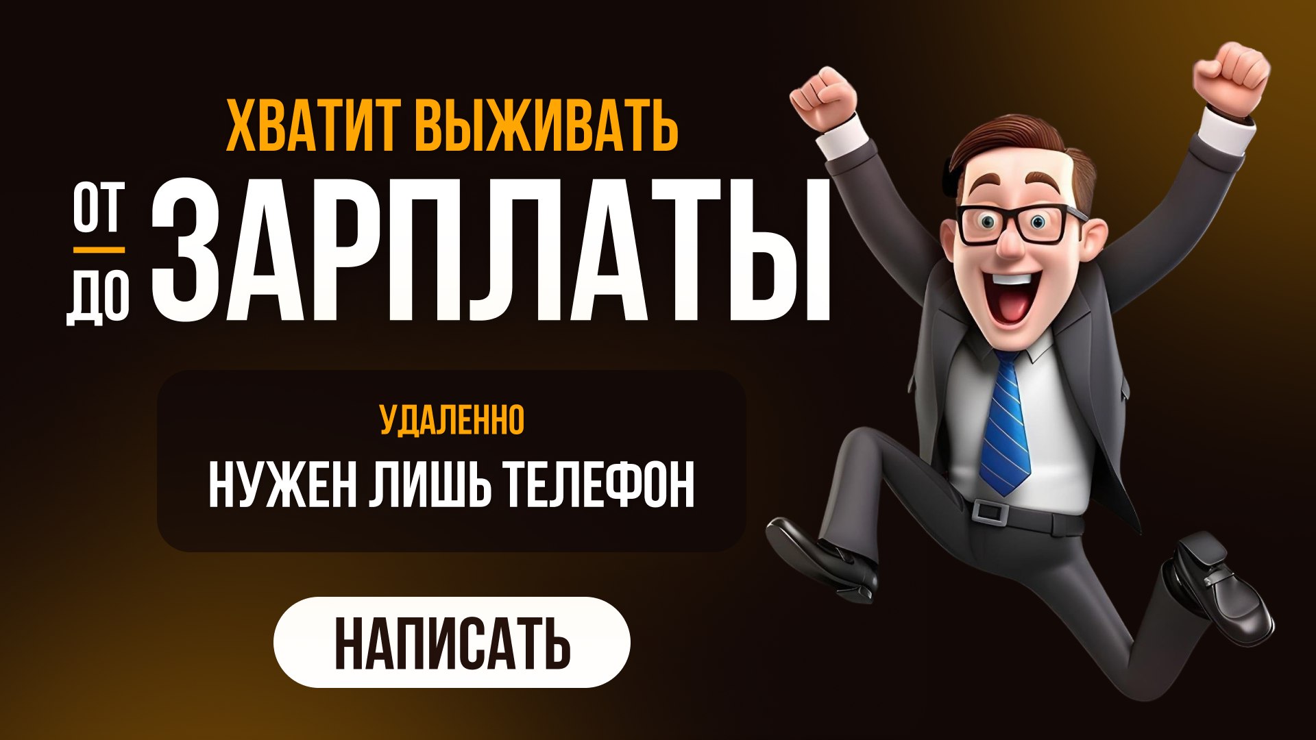 Доступный трейдинг | easy trade