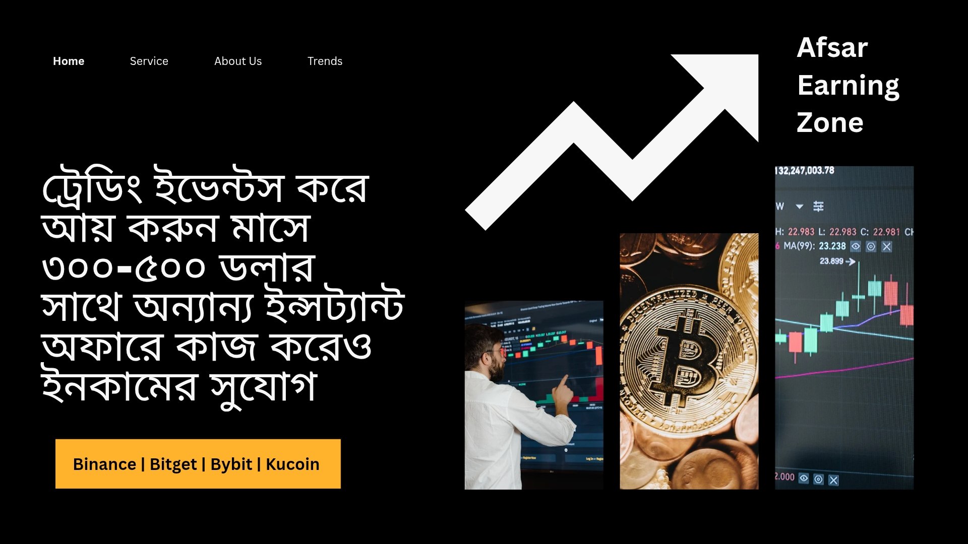 Afsar Earning Zone đ
