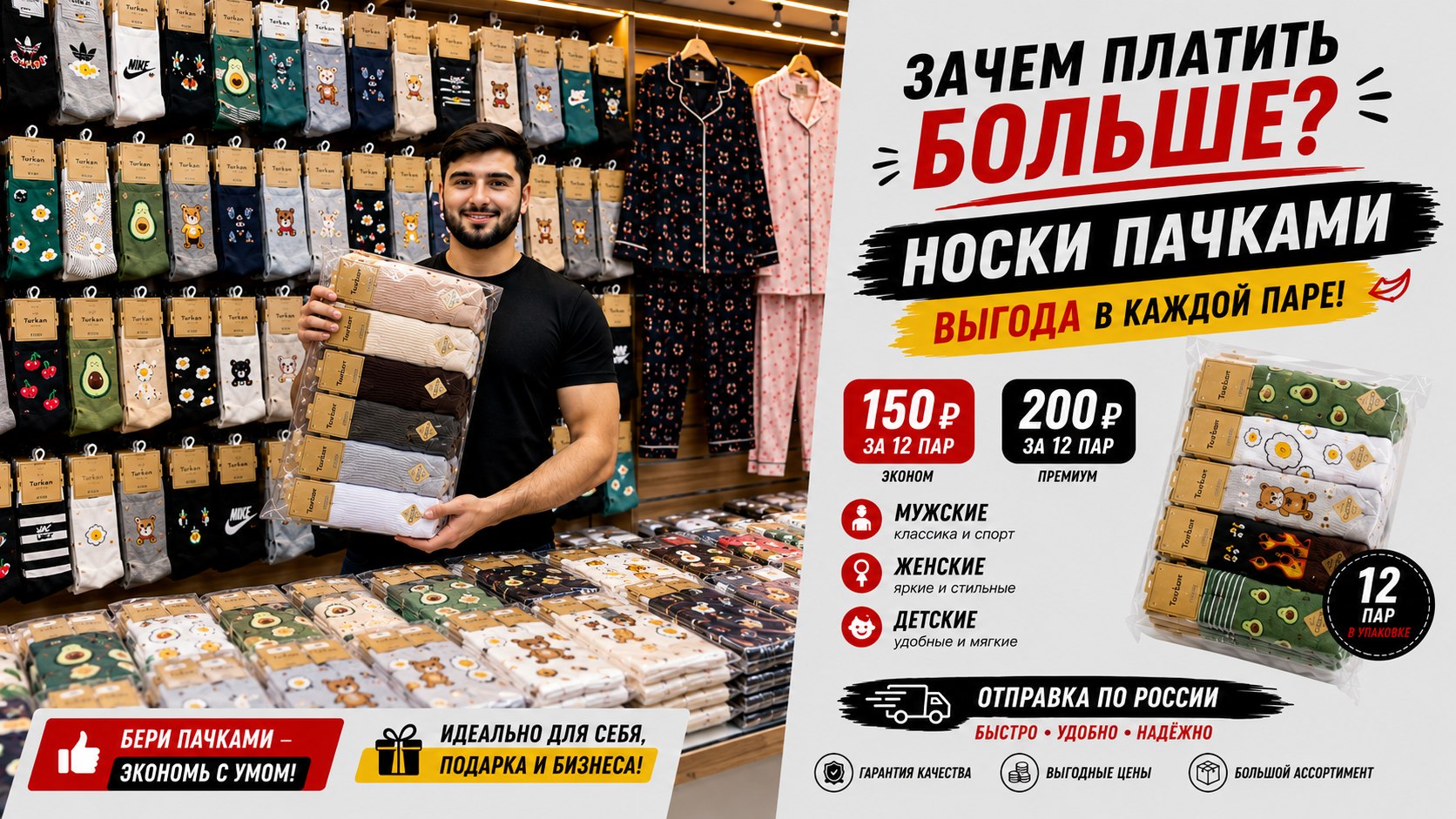 𝐒𝐇𝐎𝐏 𝐎𝐍𝐋𝐈𝐍𝐄 | Садовод 2Г-67 Корпус Б