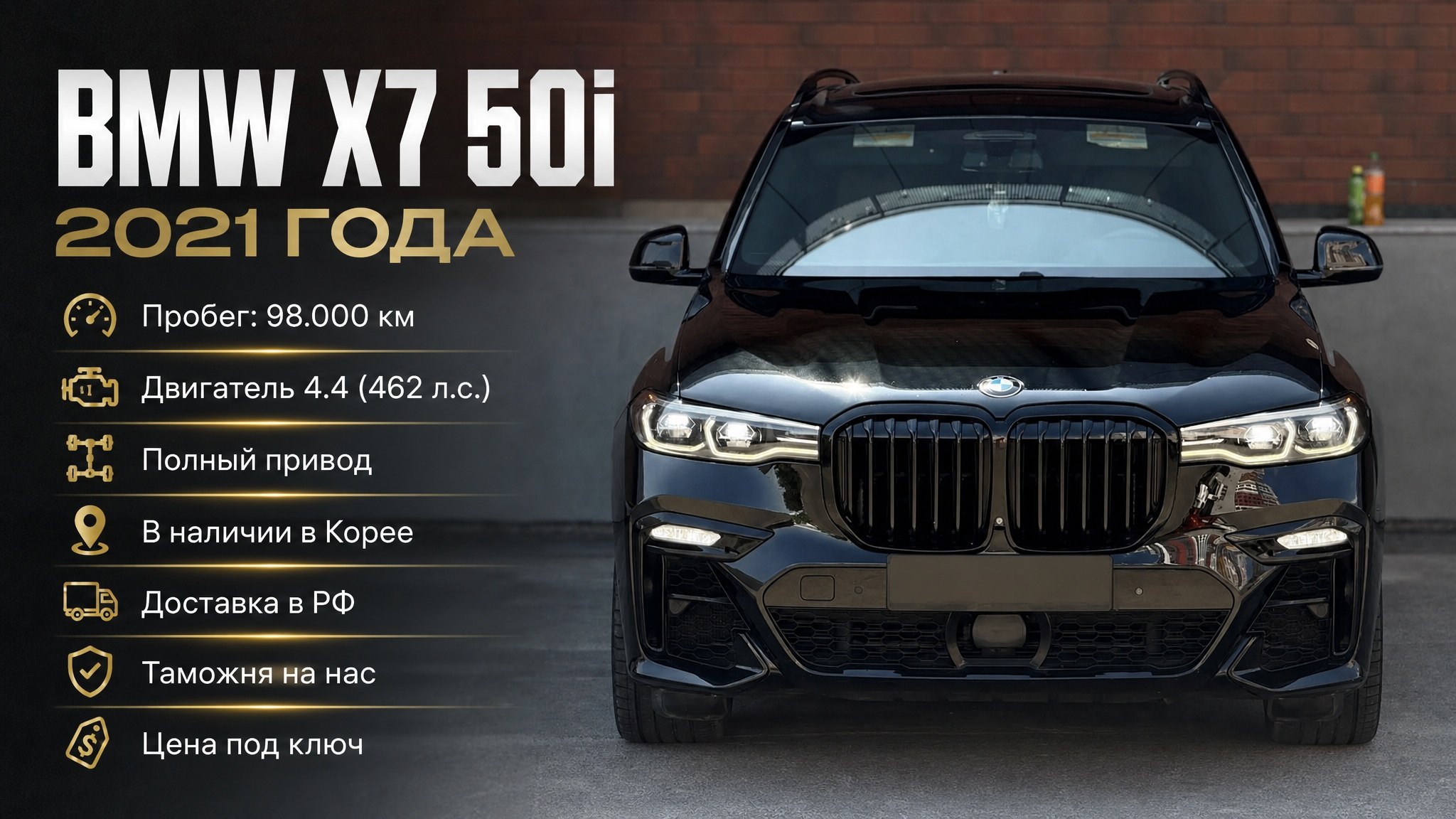 ALIDAR AUTO | РФ 🇷🇺