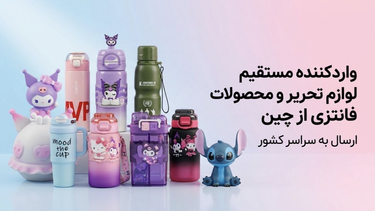 تحریر عمده داکسبرو (احمدی)