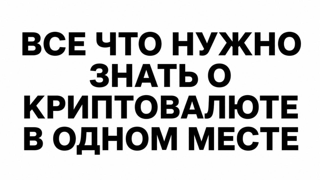 CoinTols Криптовалюта