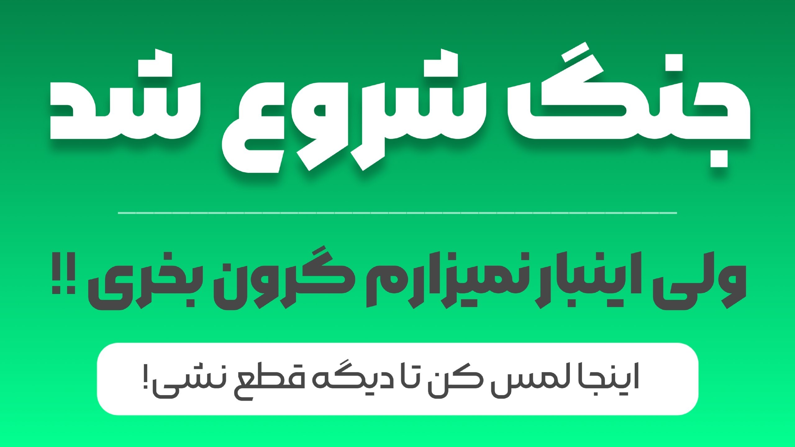 V2RET BOT ☁ فروشگاه