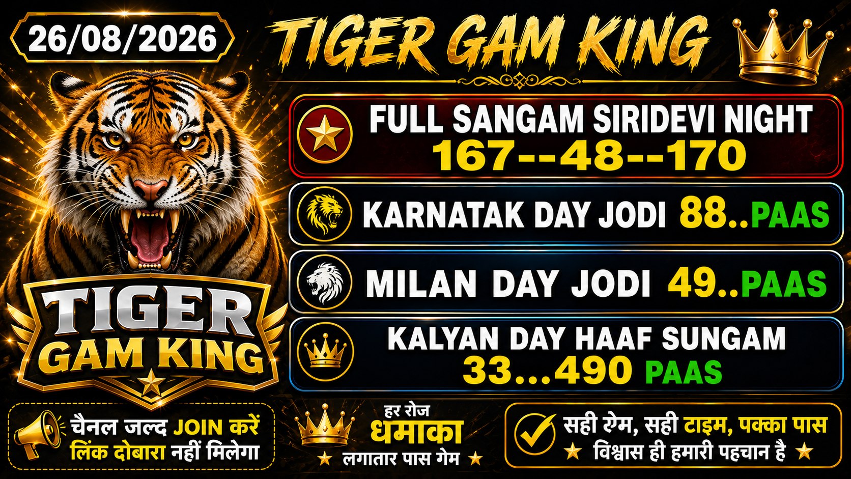 👉TIGER GAME KING🔥