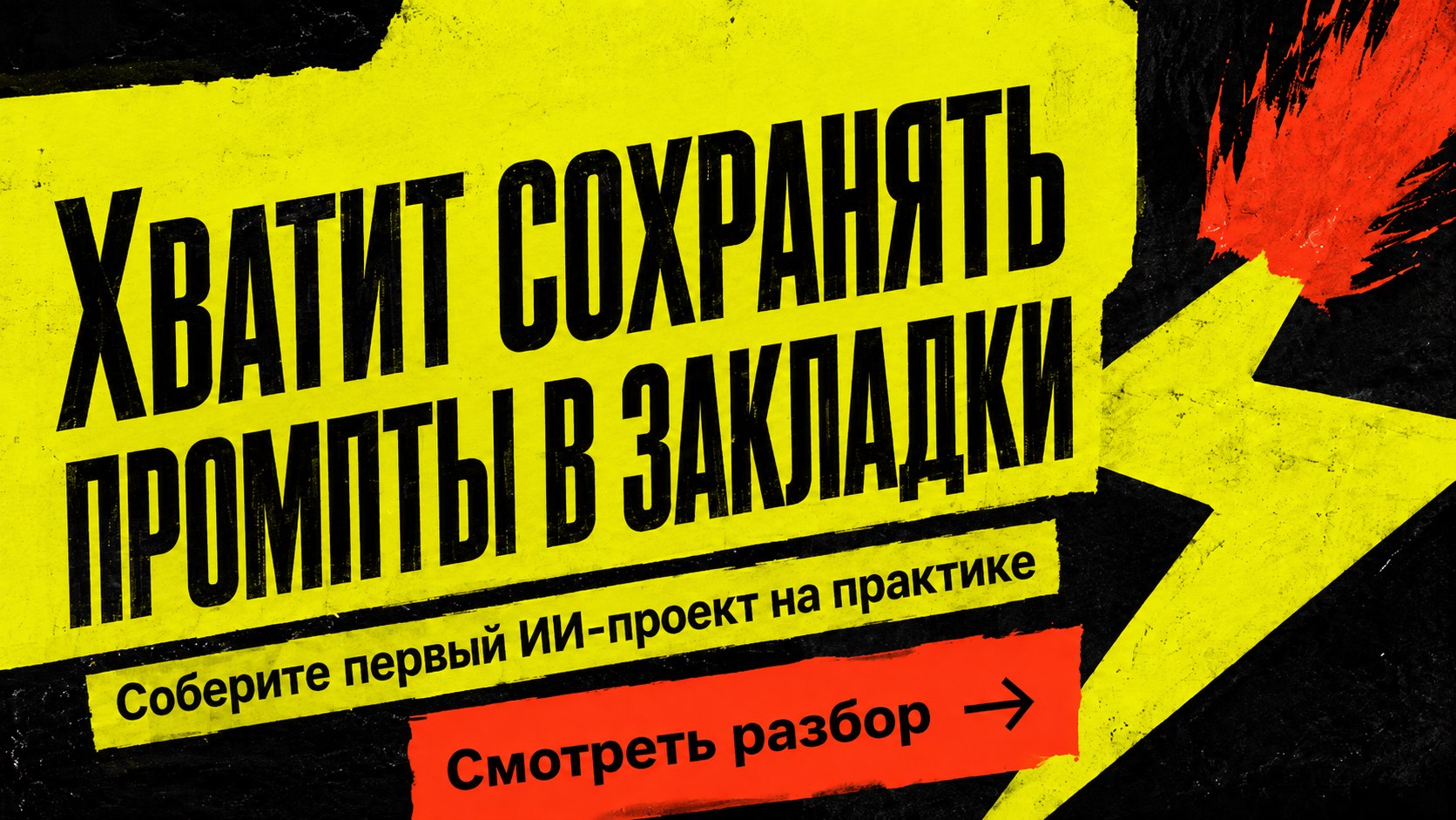 Выдача подарков | НейроБаза