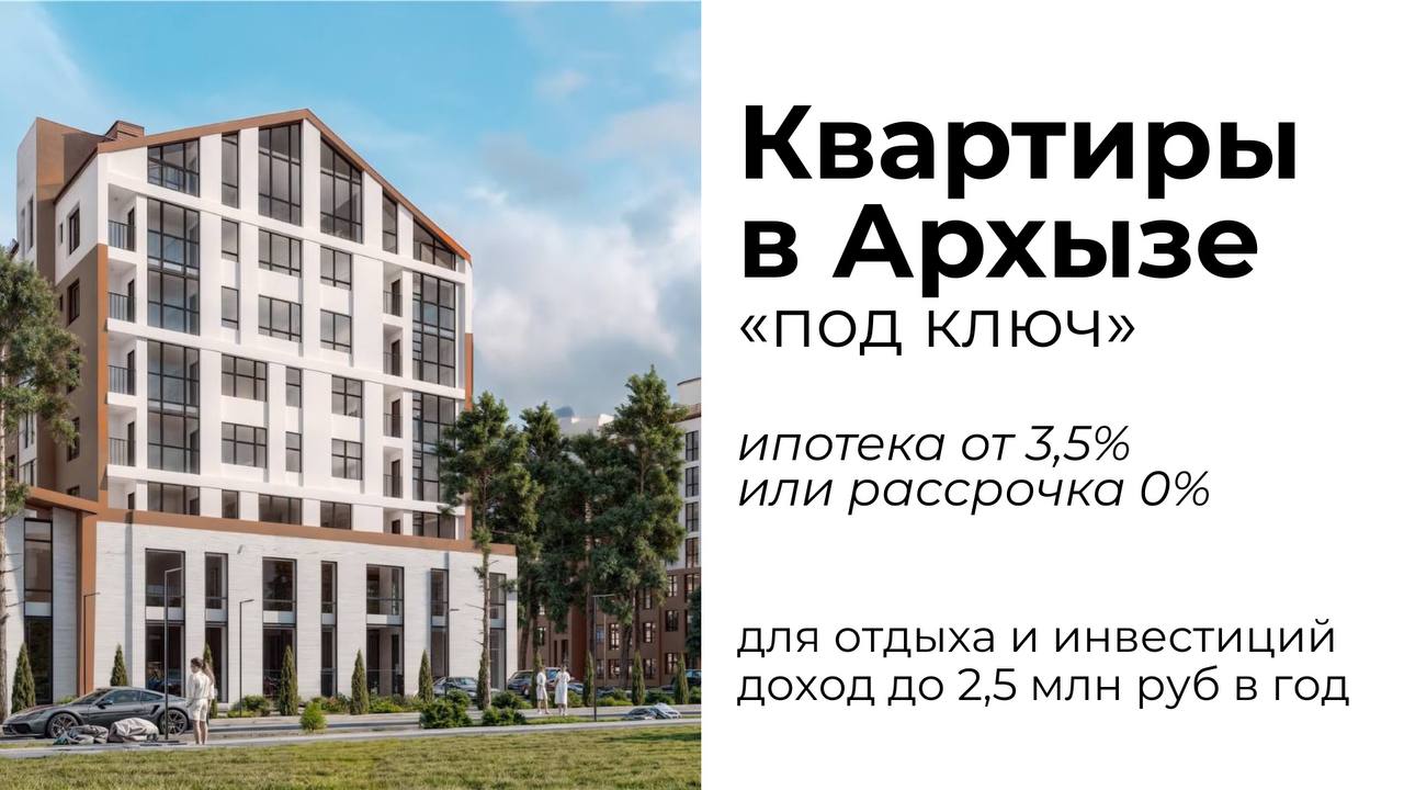 Oazis Estate| Недвижимость Юга