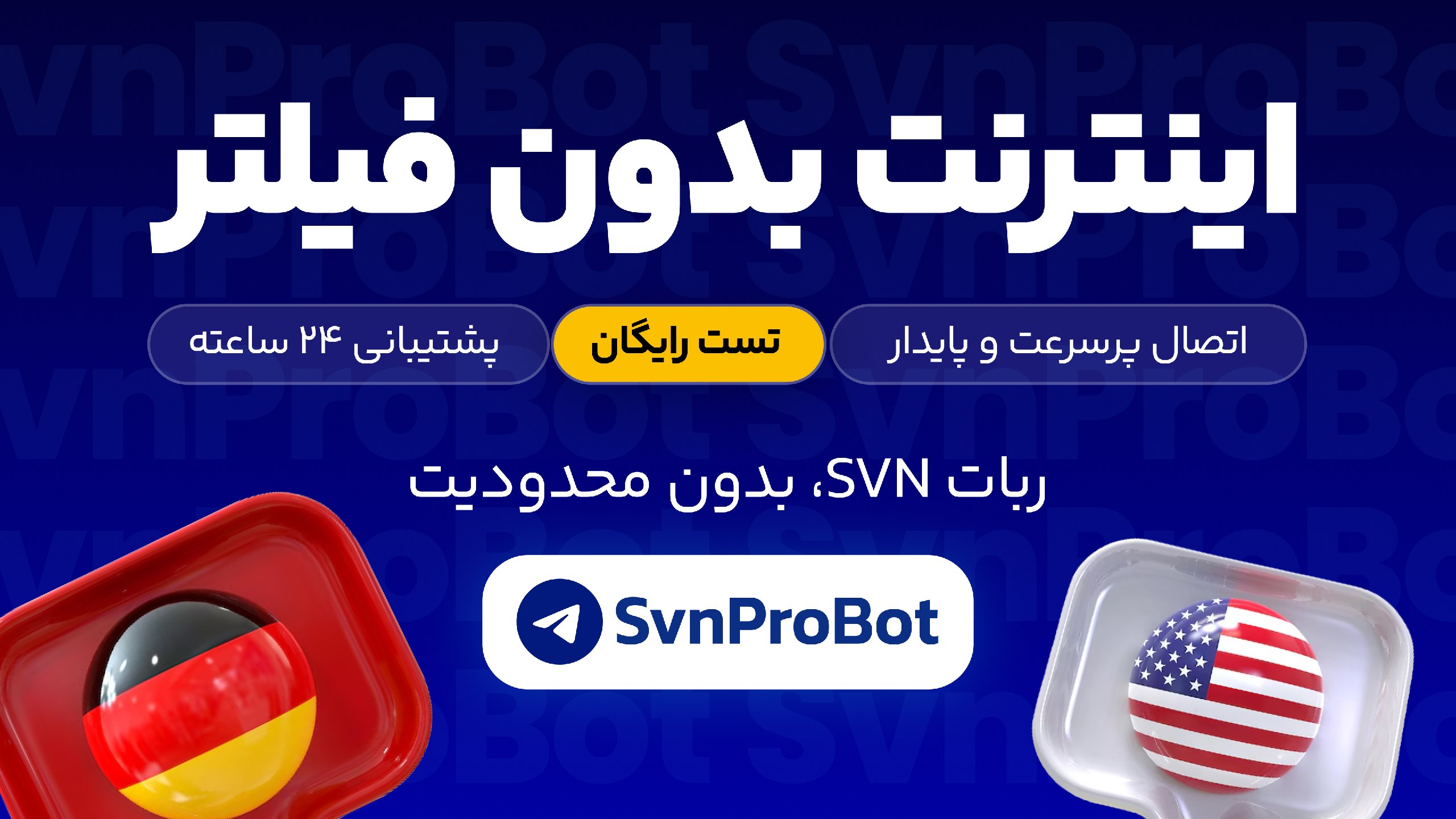 SVN