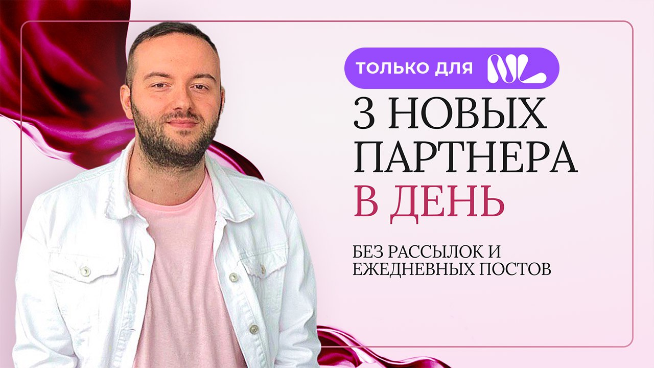 Автоворонка для сетевика