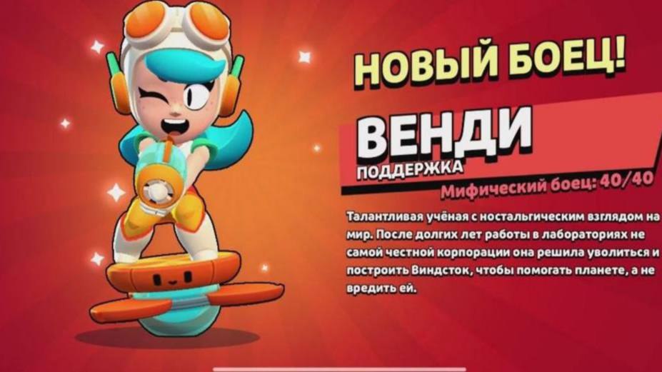 Вселенная Supercell