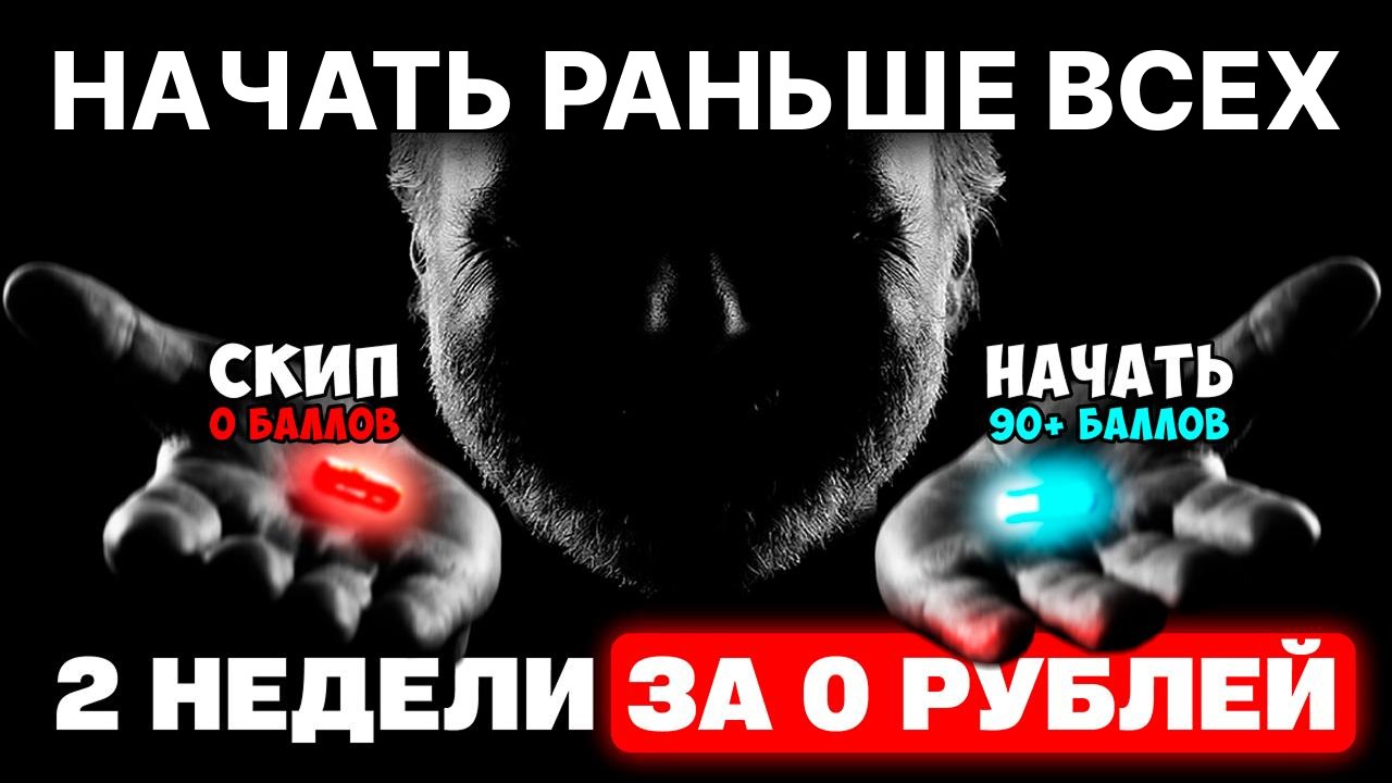 Бот Математики | Профиматика