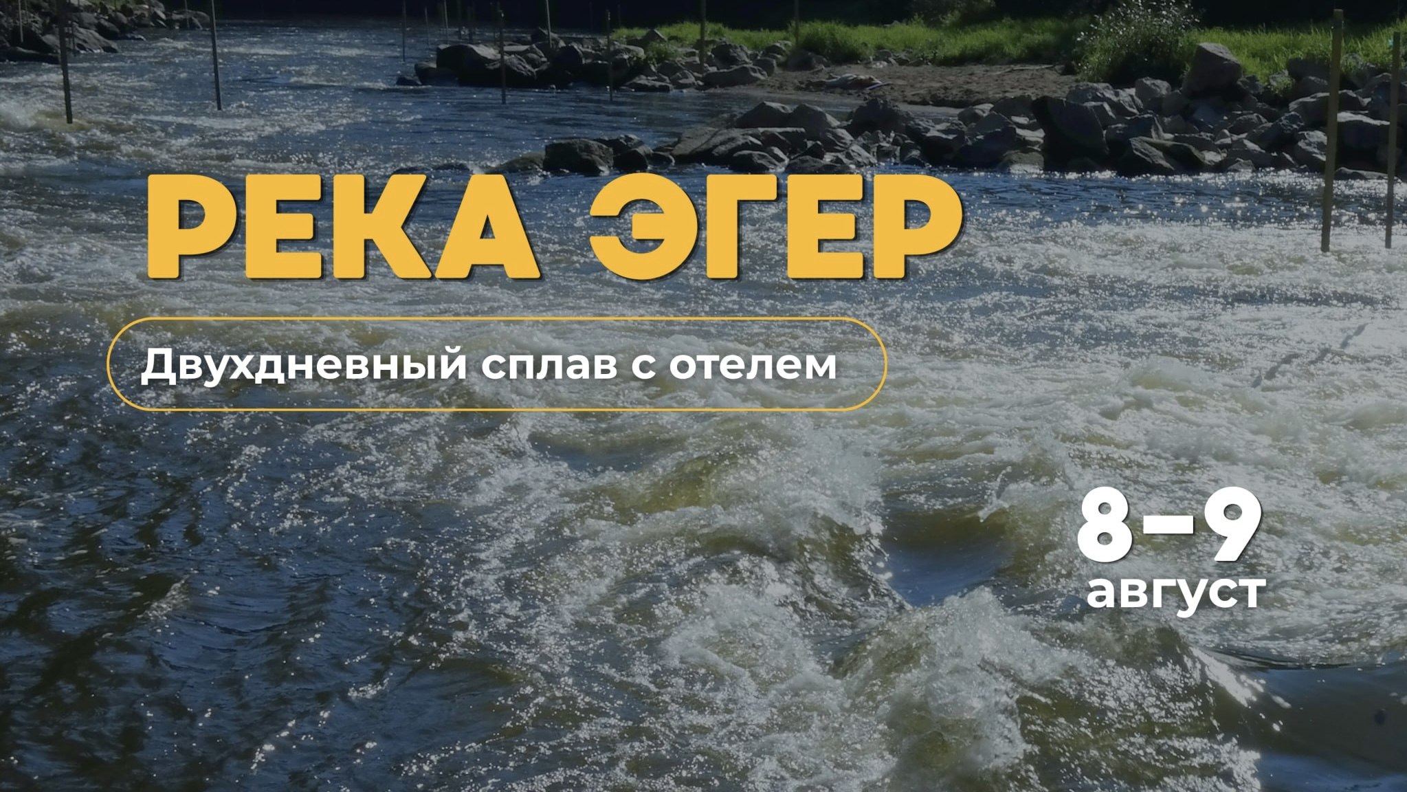 Прага | Путешествия и билеты