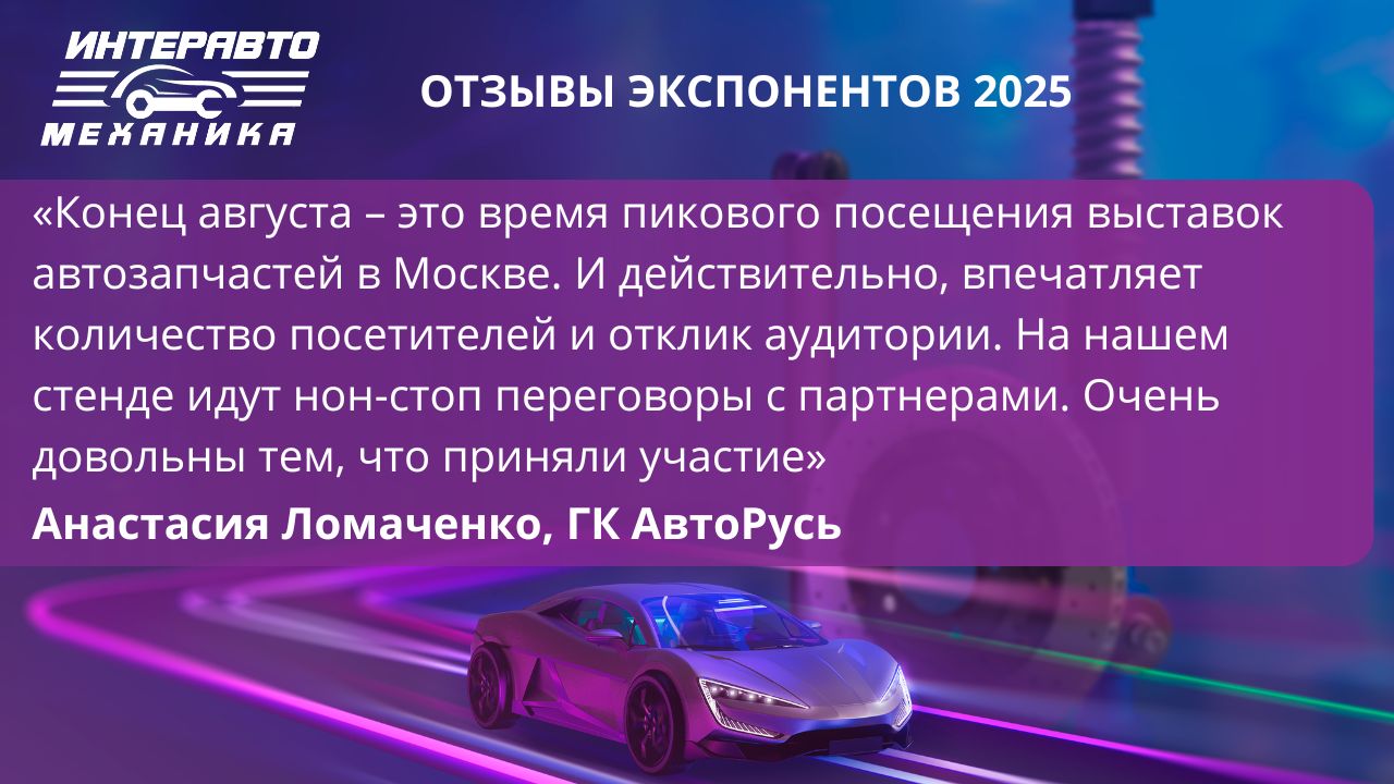 interauto-mechanica.ru