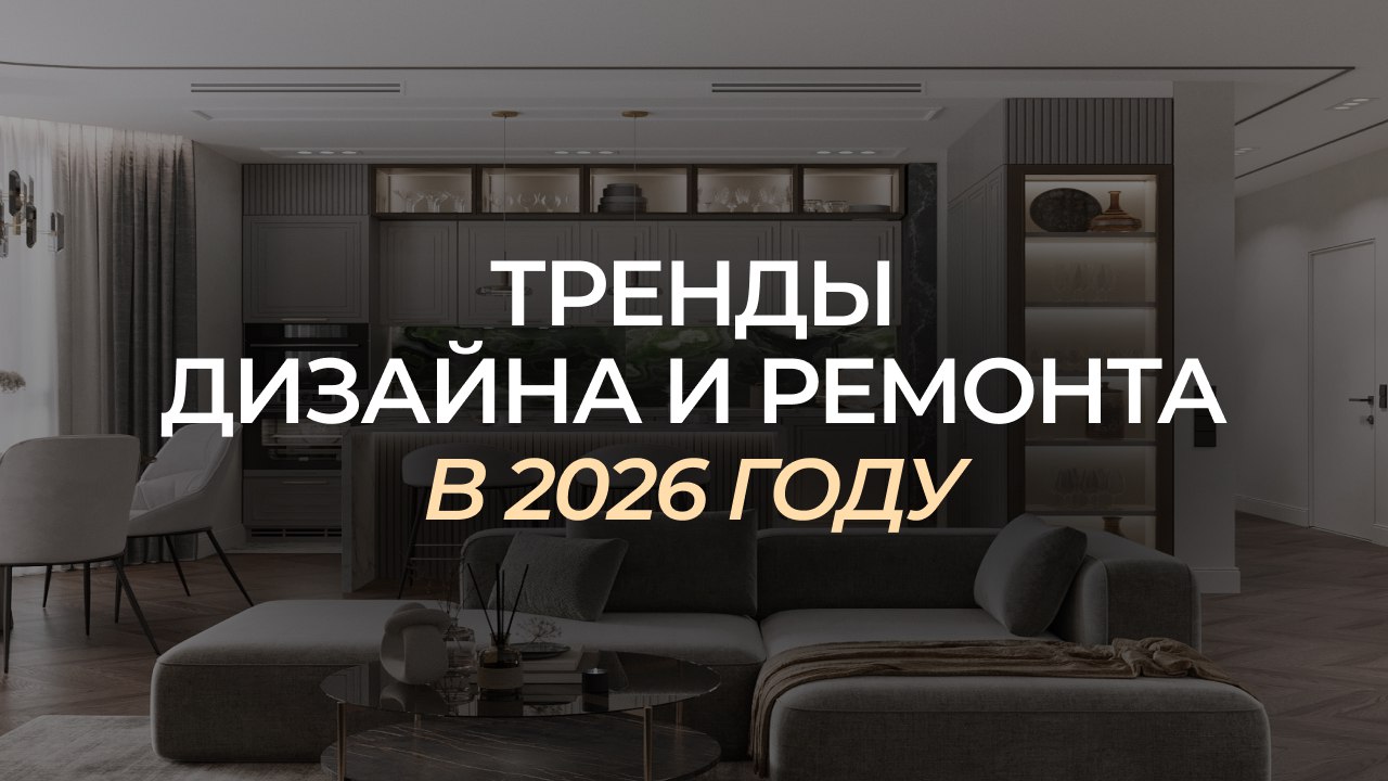 OSKAR. Ремонт и дизайн по всей РФ