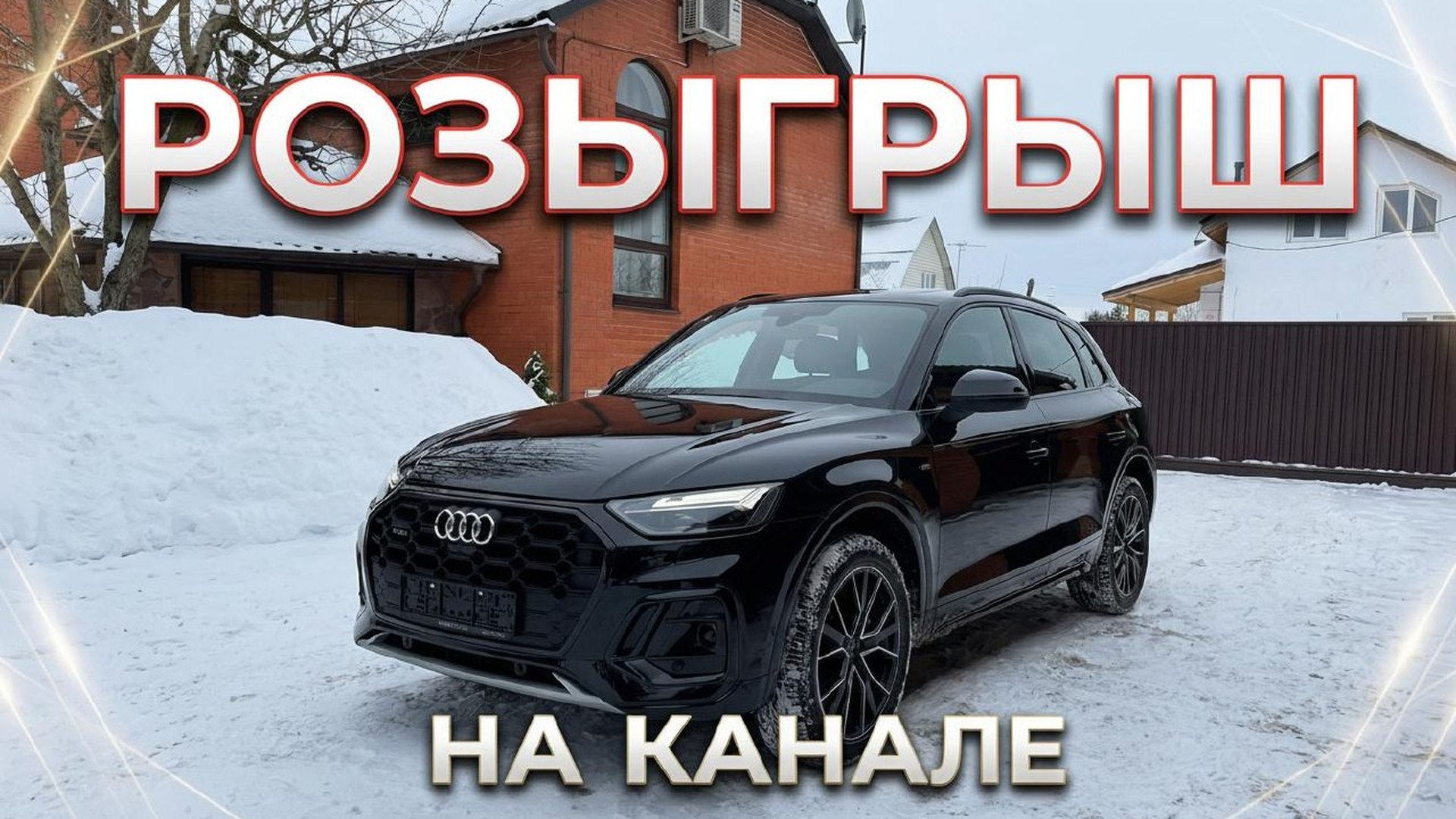 OZON и WB | Находки и Розыгрыши