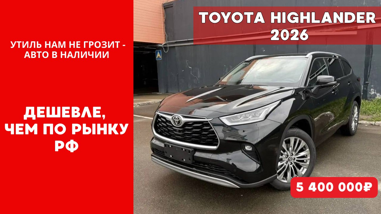 Авто из Европы, Кореи, Китая и США в CarExport