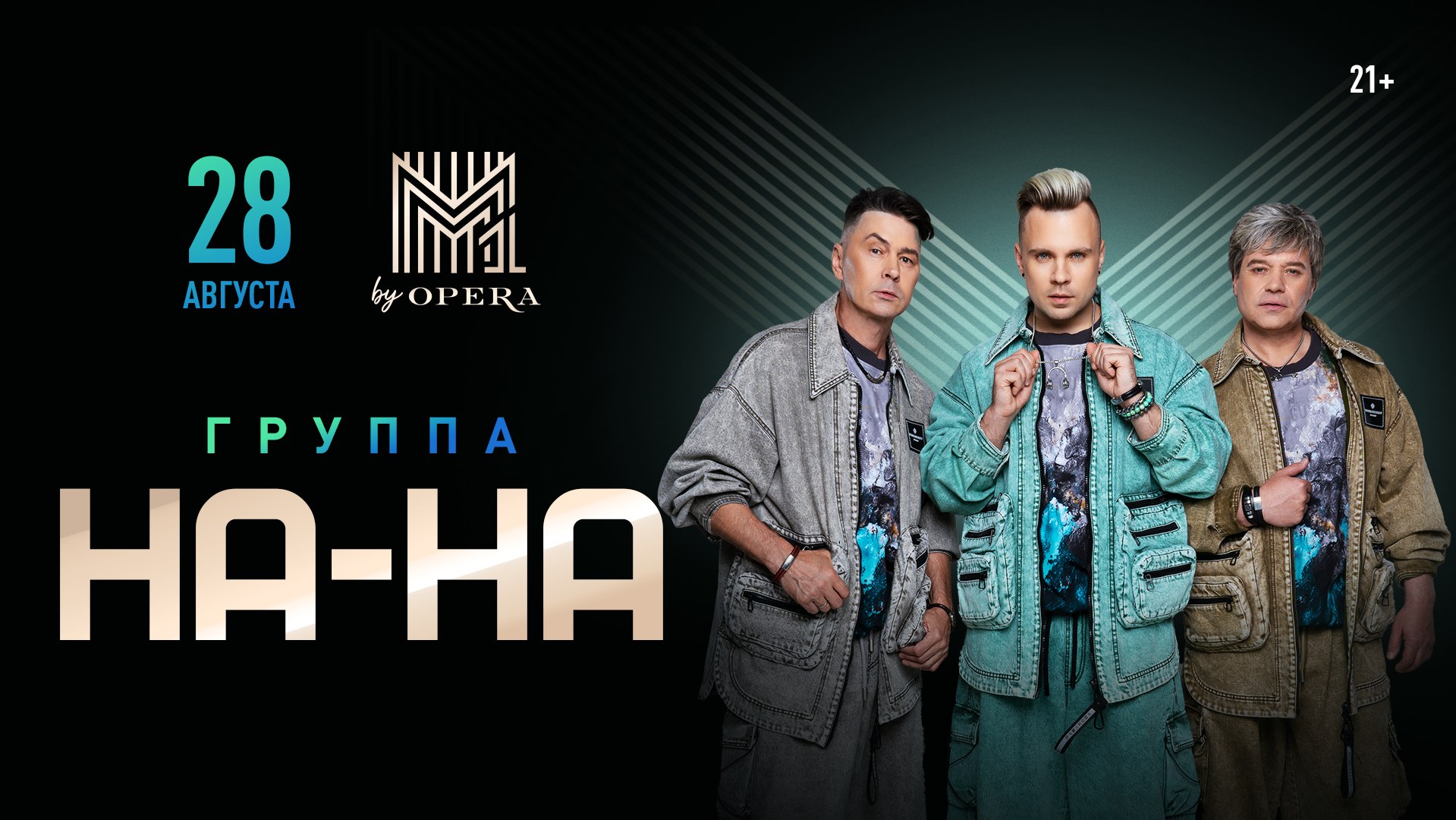 Загородный клуб "М1" | Беларусь