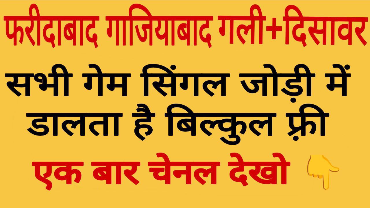 [[ साई बाबा पकड़ जोड़ी ]]