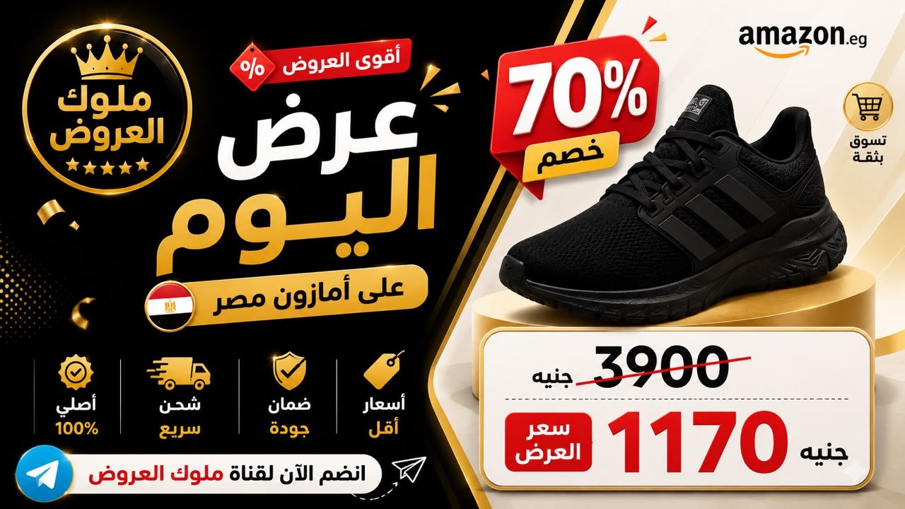 حلا العروض