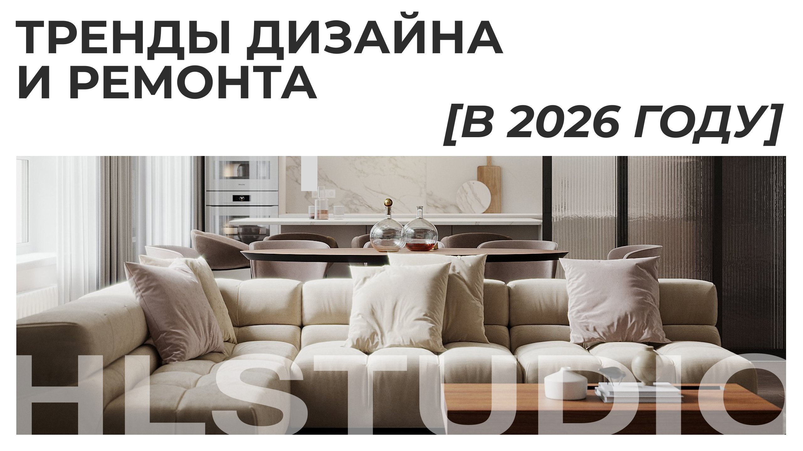Shepard | Архитектура мысли